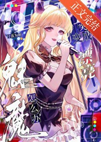 ��ħ����������O��