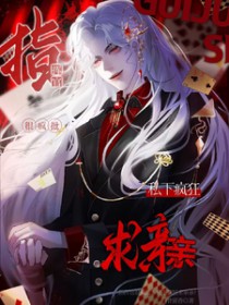 指挥官很疯批?私下疯狂求亲亲 指挥官很疯批?私下疯狂求亲亲