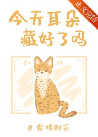 小猫能有什么心眼呢 小猫能有什么心眼呢